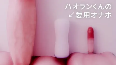 Futanari, Giantess and Macro Futanari Scene